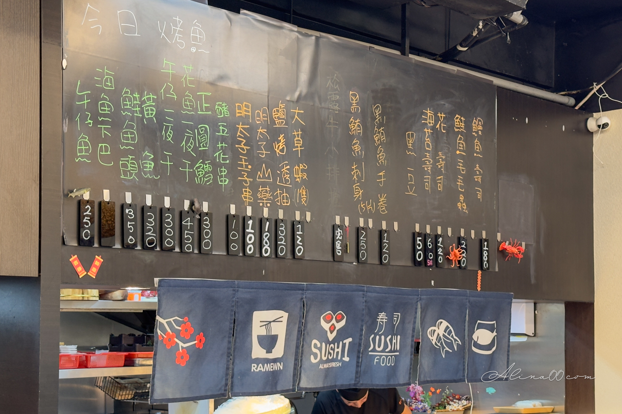澄食小人屋｜內湖平價居酒屋，日式生魚片、海鮮蓋飯口味多 @Alina 愛琳娜
