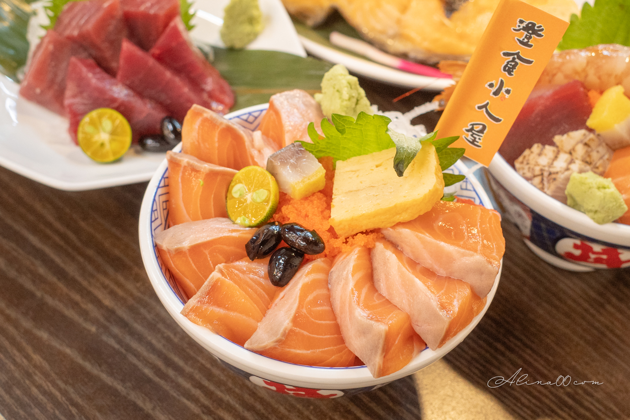 澄食小人屋｜內湖平價居酒屋，日式生魚片、海鮮蓋飯口味多 @Alina 愛琳娜