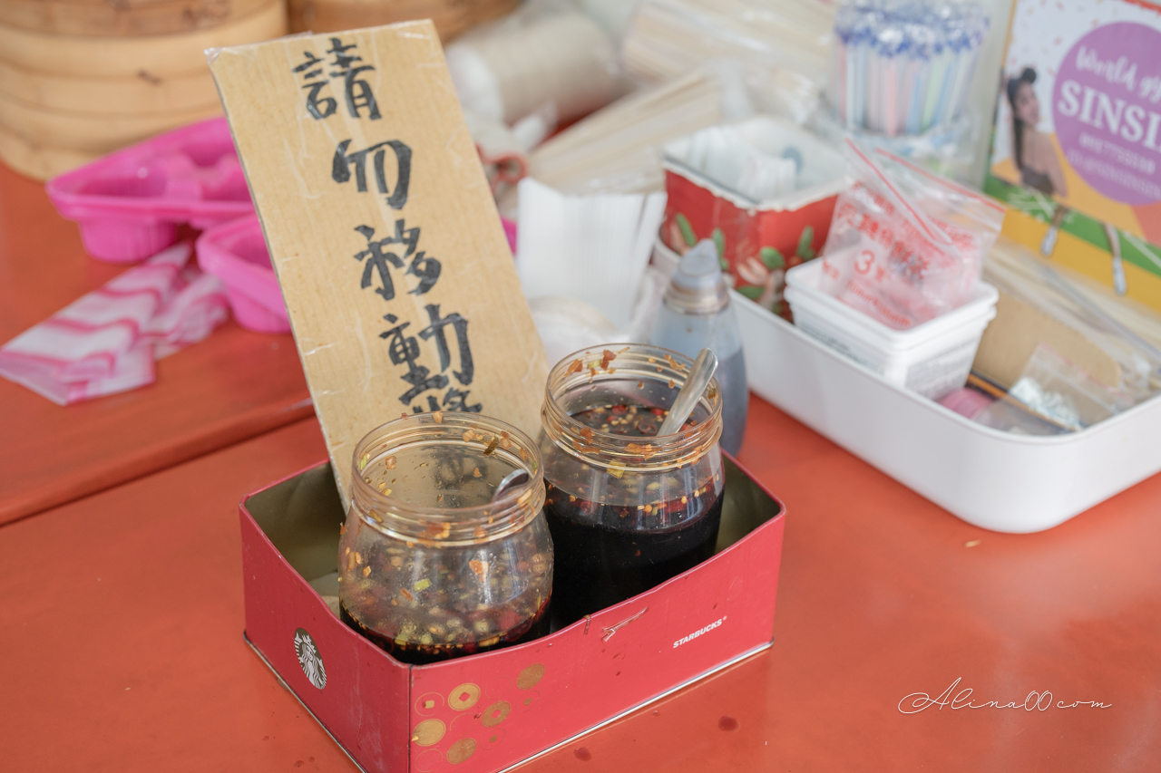 內湖737永和豆漿|早餐推薦小籠包、多料蛋餅,必加特調辣醬 @Alina 愛琳娜 內湖737永和豆漿|早餐推薦小籠包、多料蛋餅,必加特調辣醬 @Alina 愛琳娜