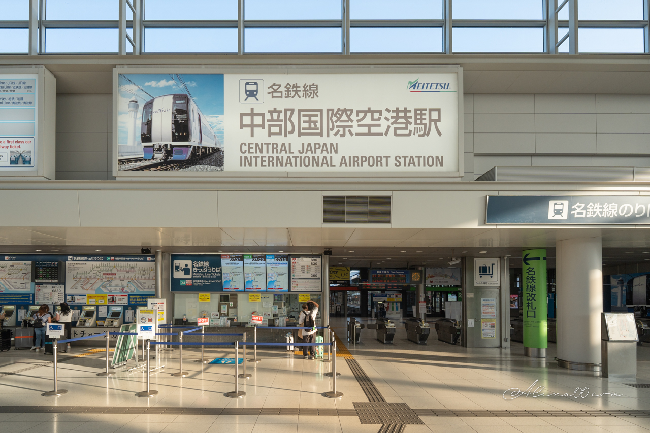 名古屋機場交通｜名鐵機場特急&mu;Sky，最快28分鐘直達名古屋市區 @Alina 愛琳娜