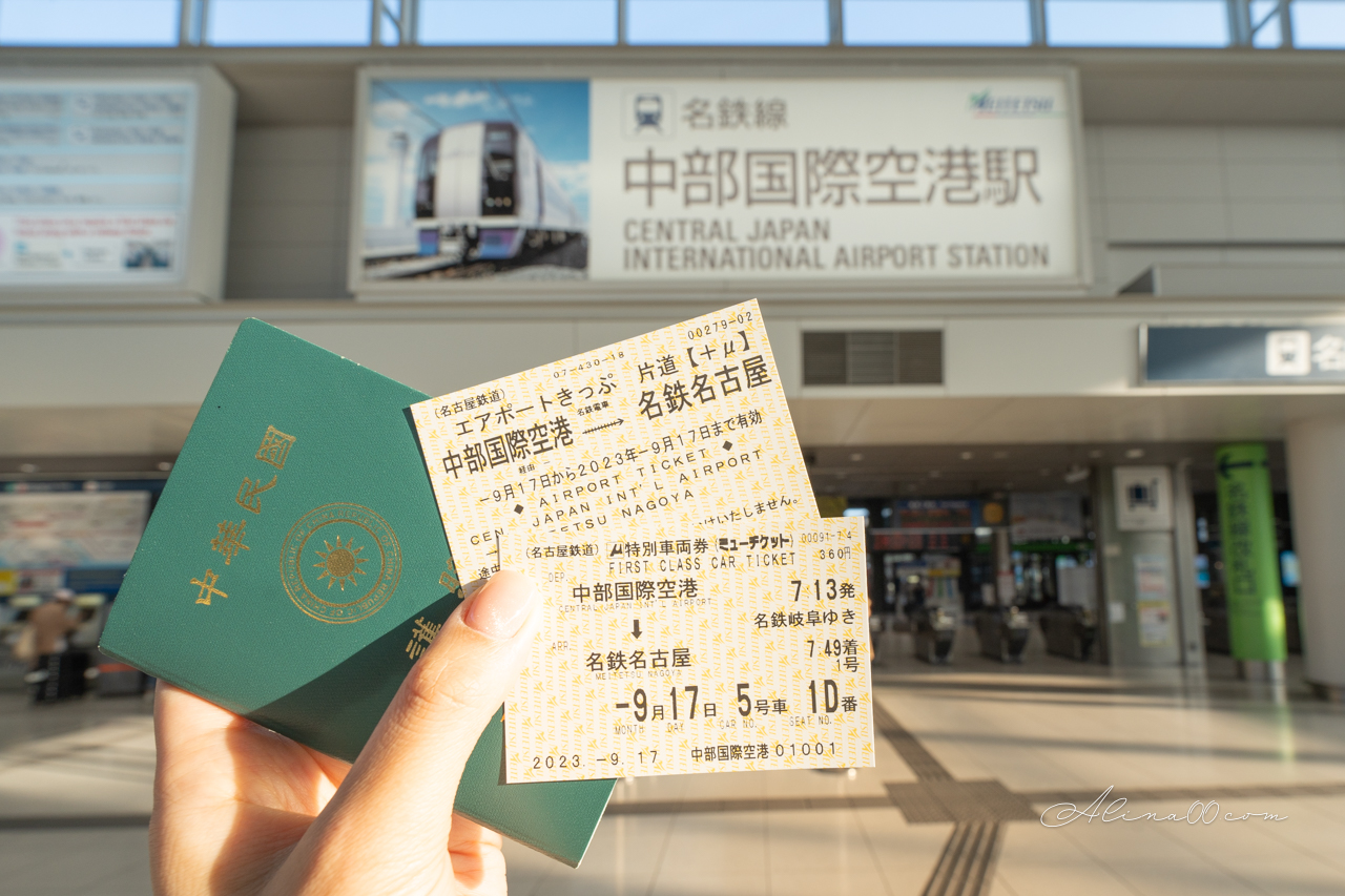 名古屋機場交通｜名鐵機場特急&mu;Sky，最快28分鐘直達名古屋市區 @Alina 愛琳娜