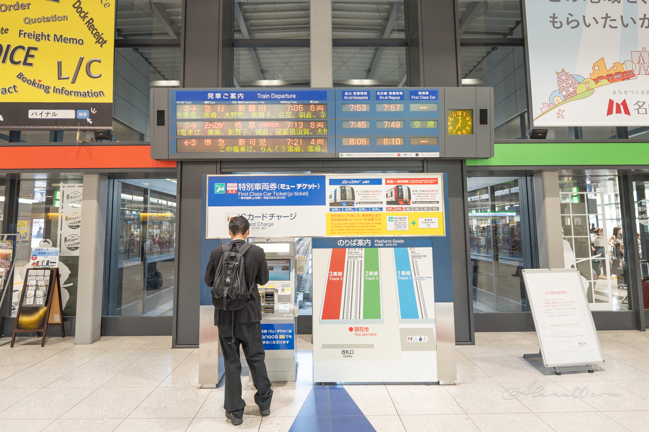 名古屋機場交通｜名鐵機場特急&mu;Sky，最快28分鐘直達名古屋市區 @Alina 愛琳娜