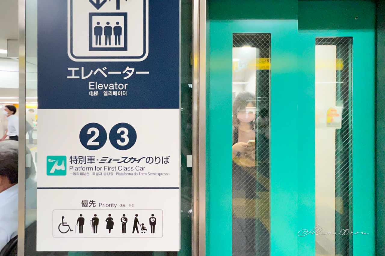 名古屋機場交通｜名鐵機場特急&mu;Sky，最快28分鐘直達名古屋市區 @Alina 愛琳娜