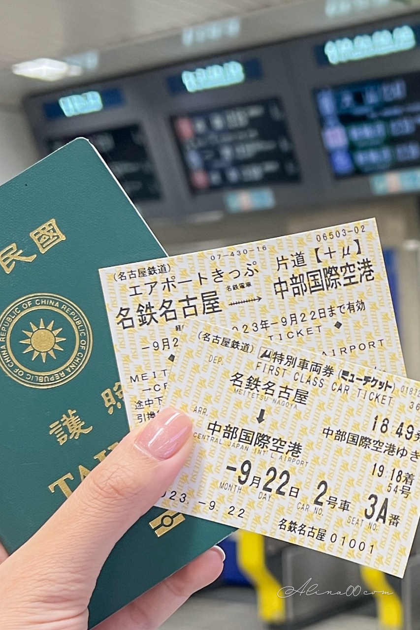 名古屋機場交通｜名鐵機場特急&mu;Sky，最快28分鐘直達名古屋市區 @Alina 愛琳娜