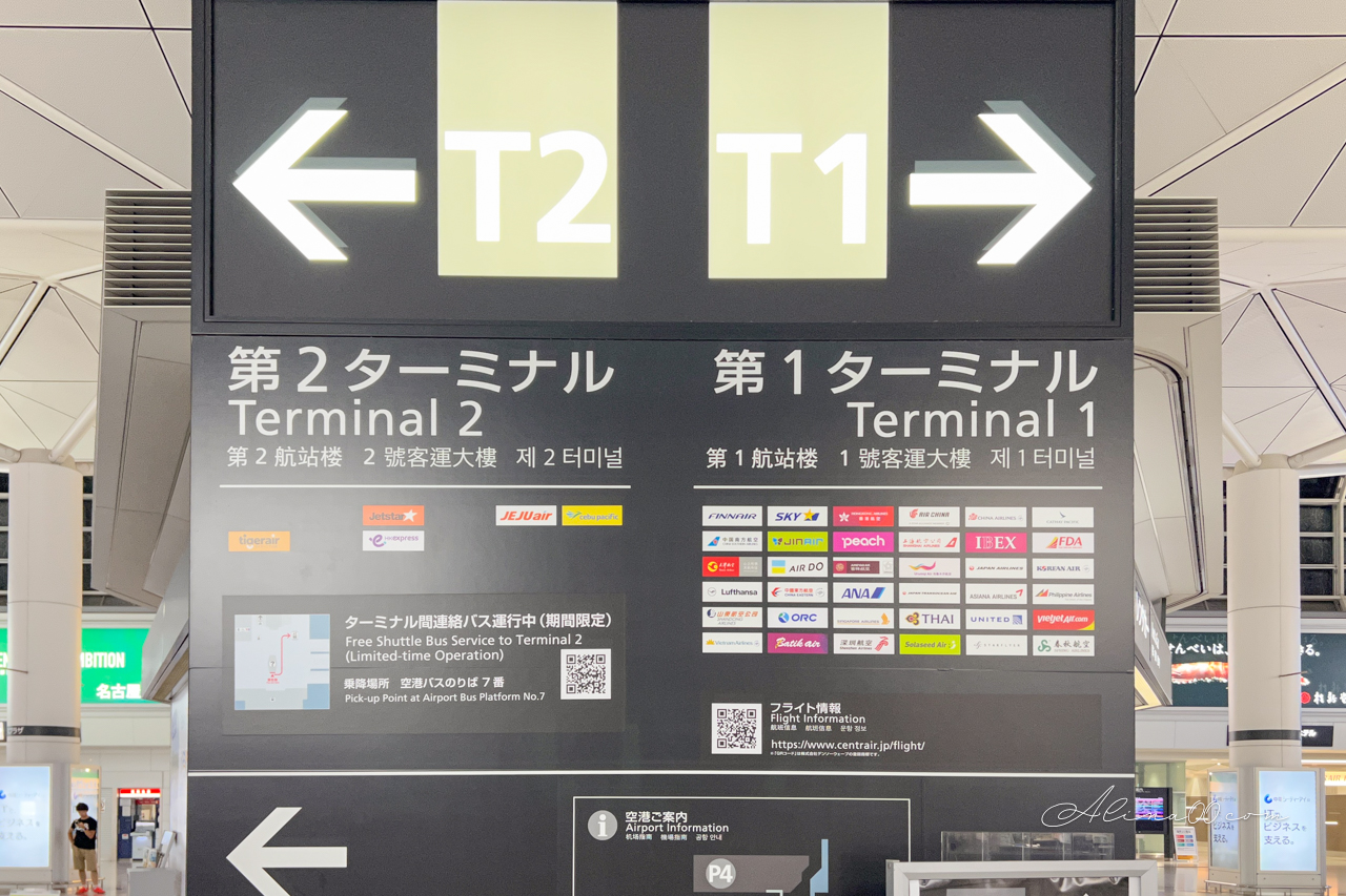 名古屋機場交通｜名鐵機場特急&mu;Sky，最快28分鐘直達名古屋市區 @Alina 愛琳娜