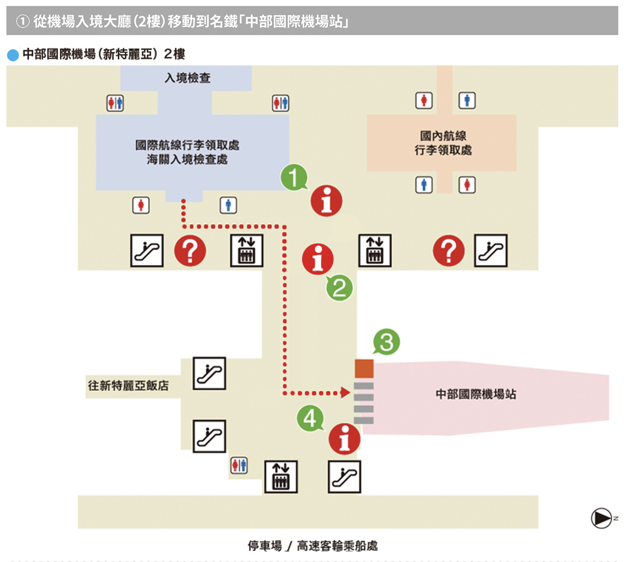 名古屋機場交通｜名鐵機場特急&mu;Sky，最快28分鐘直達名古屋市區 @Alina 愛琳娜