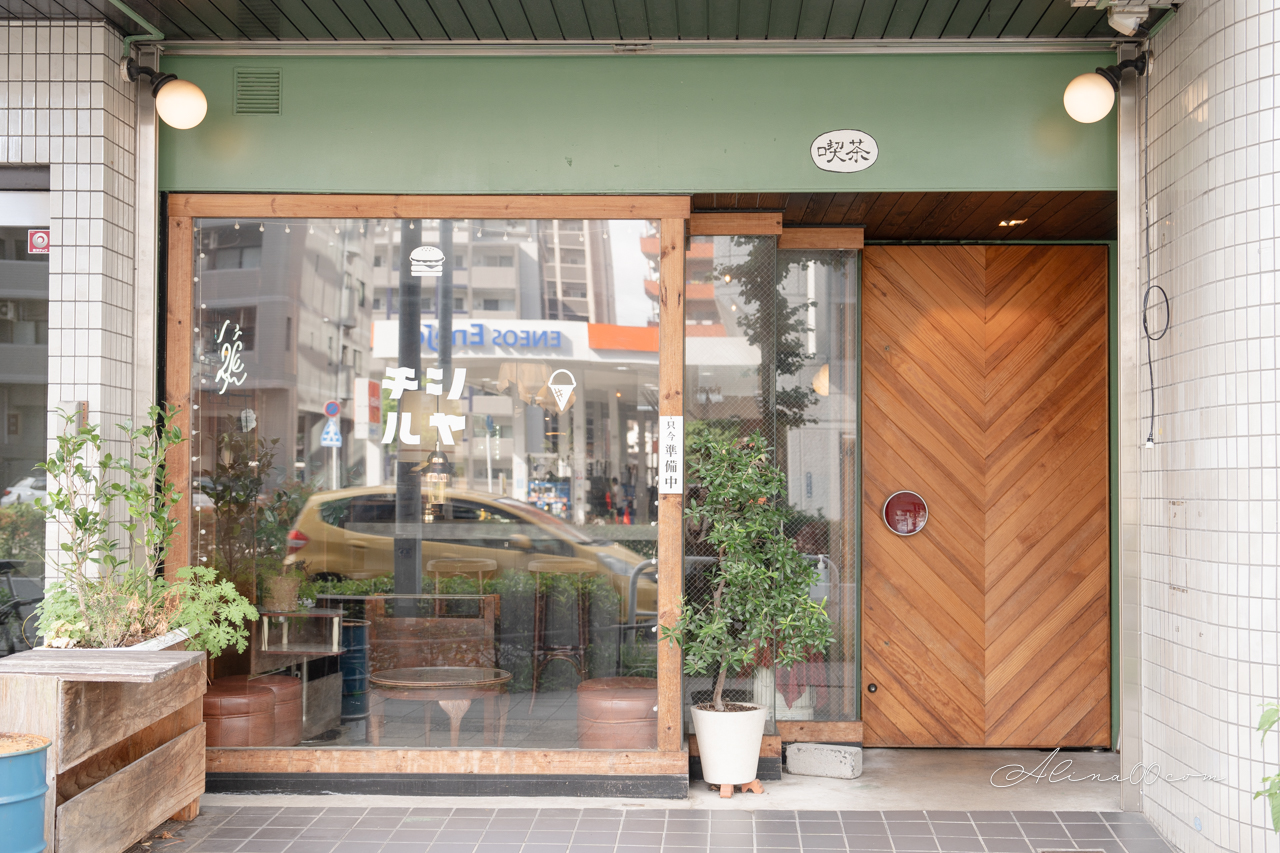 Shachill シヤチル 名古屋喫茶店|迷你小漢堡可愛又好吃 @Alina 愛琳娜 Shachill シヤチル 名古屋喫茶店|迷你小漢堡可愛又好吃 @Alina 愛琳娜