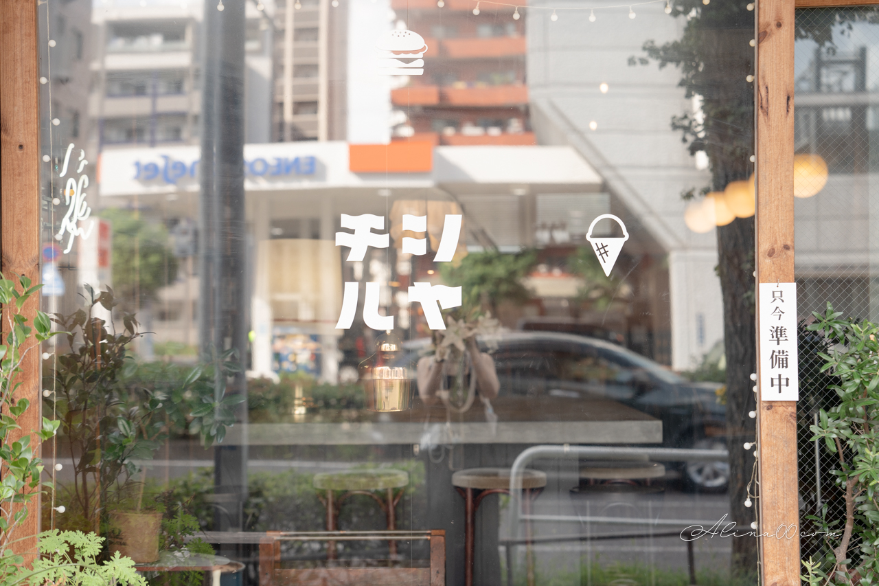 Shachill シヤチル 名古屋喫茶店|迷你小漢堡可愛又好吃 @Alina 愛琳娜 Shachill シヤチル 名古屋喫茶店|迷你小漢堡可愛又好吃 @Alina 愛琳娜