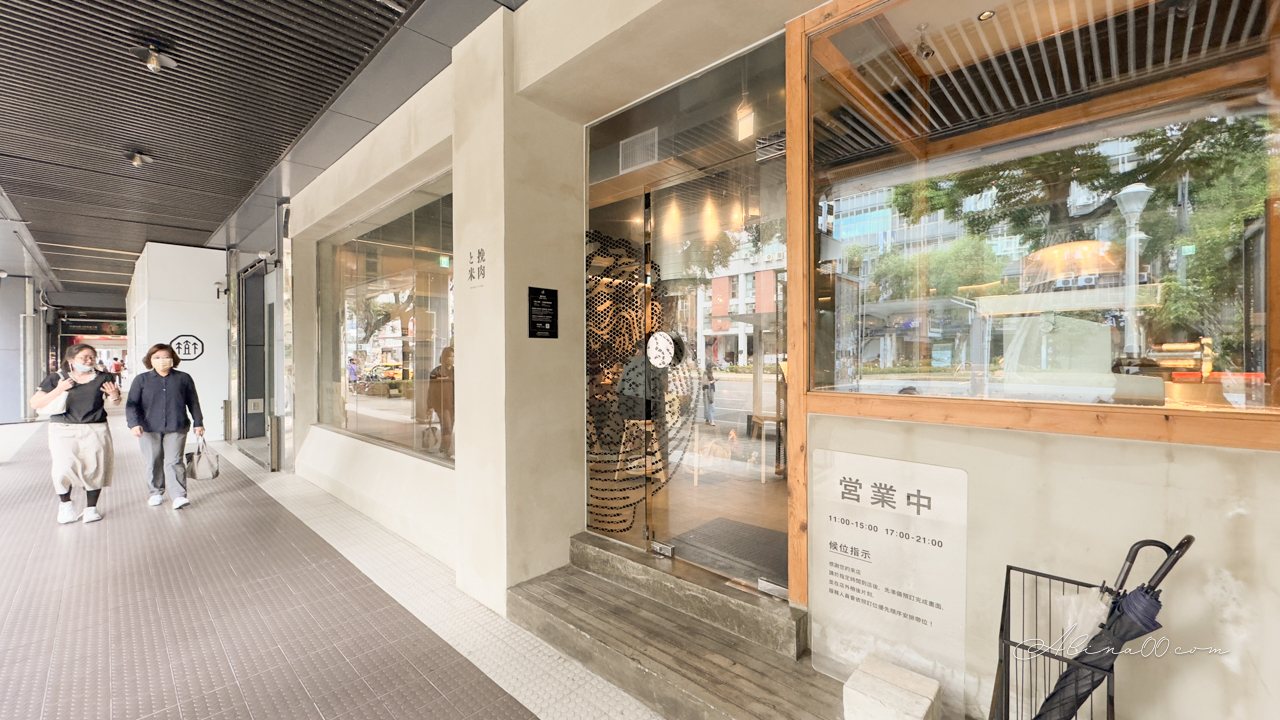 挽肉と米 台北華山店|訂位免排隊,日本漢堡排輕鬆吃 @Alina 愛琳娜 挽肉と米 台北華山店|訂位免排隊,日本漢堡排輕鬆吃 @Alina 愛琳娜