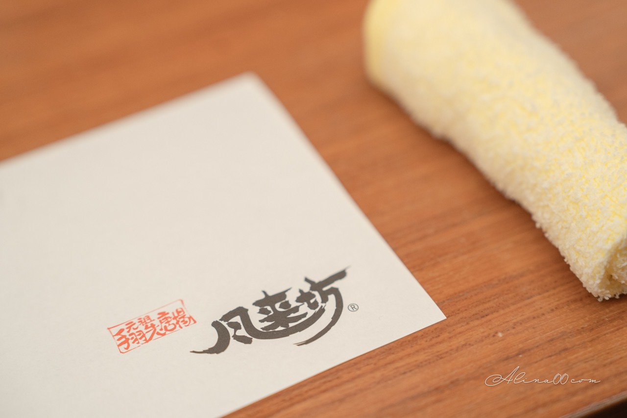 【名古屋美食】風來坊手羽先｜招牌名物炸雞翅,好吃到停不下來 @Alina 愛琳娜