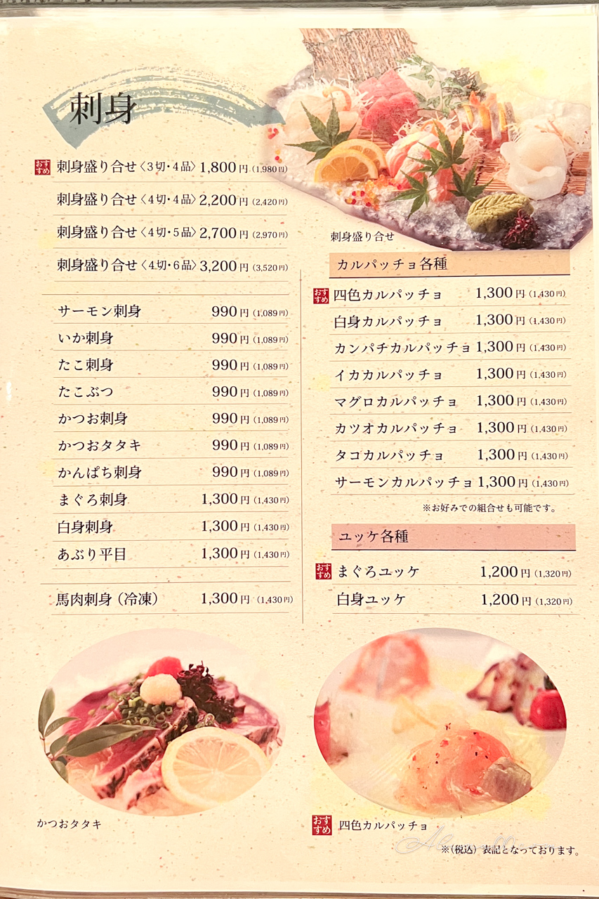 【名古屋美食】風來坊手羽先｜招牌名物炸雞翅,好吃到停不下來 @Alina 愛琳娜