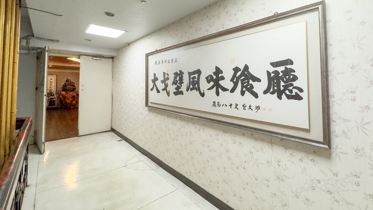 大戈壁蒙古烤肉｜台北行天宮吃到飽500元有找，還附火鍋自助吧 @Alina 愛琳娜