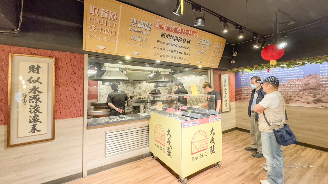大戈壁蒙古烤肉｜台北行天宮吃到飽500元有找，還附火鍋自助吧 @Alina 愛琳娜