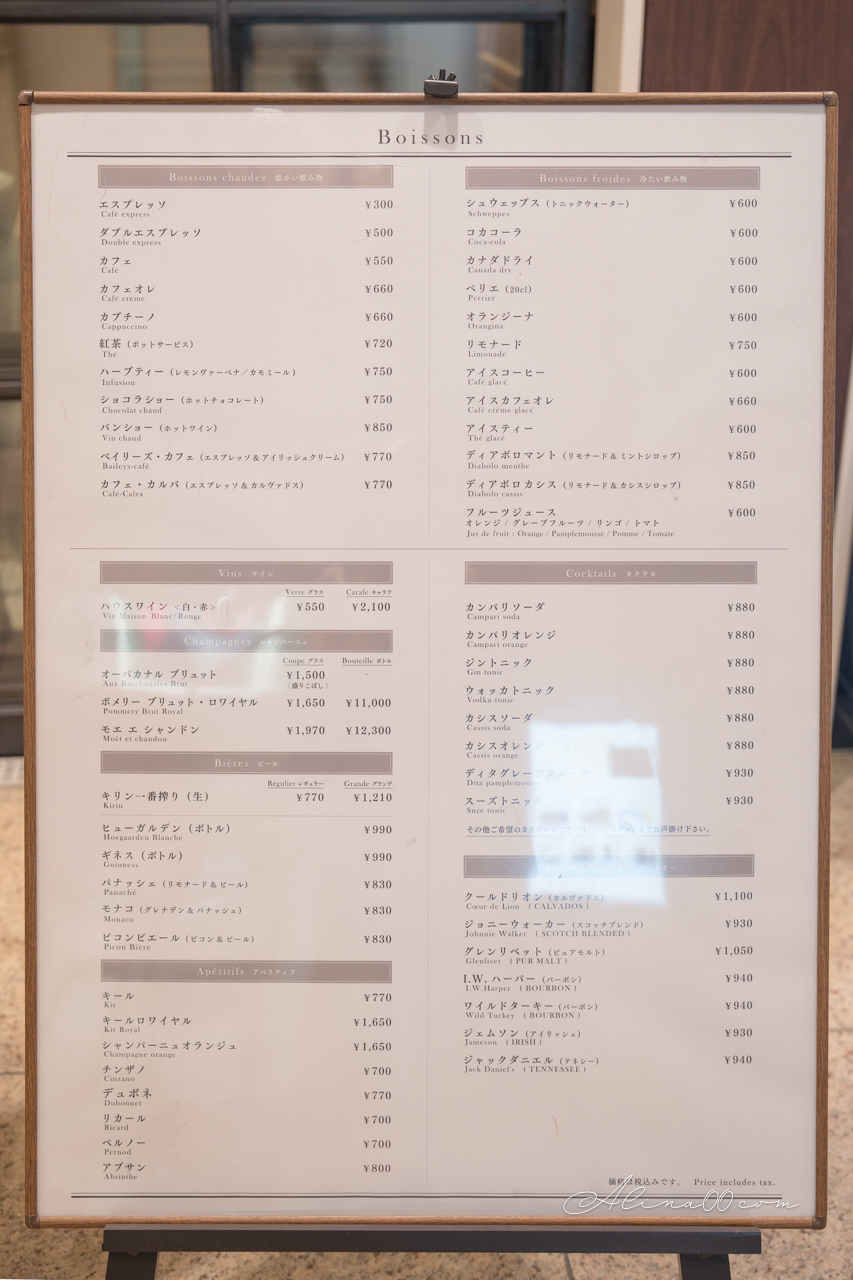 【名古屋美食】La Soeur Aux Bacchanales 好吃早午餐8點就能吃到 @Alina 愛琳娜