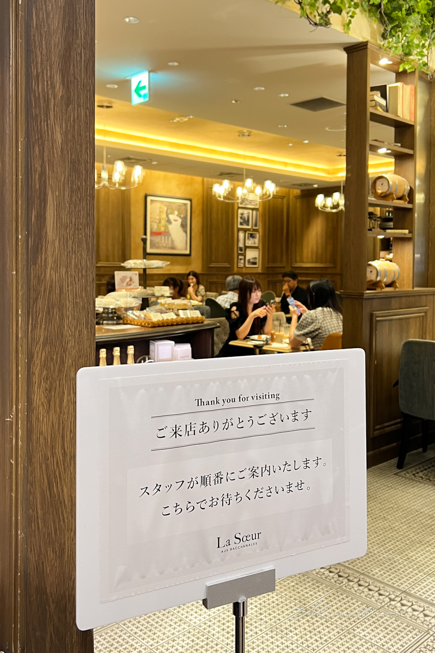 【名古屋美食】La Soeur Aux Bacchanales 好吃早午餐8點就能吃到 @Alina 愛琳娜 【名古屋美食】La Soeur Aux Bacchanales 好吃早午餐8點就能吃到 @Alina 愛琳娜