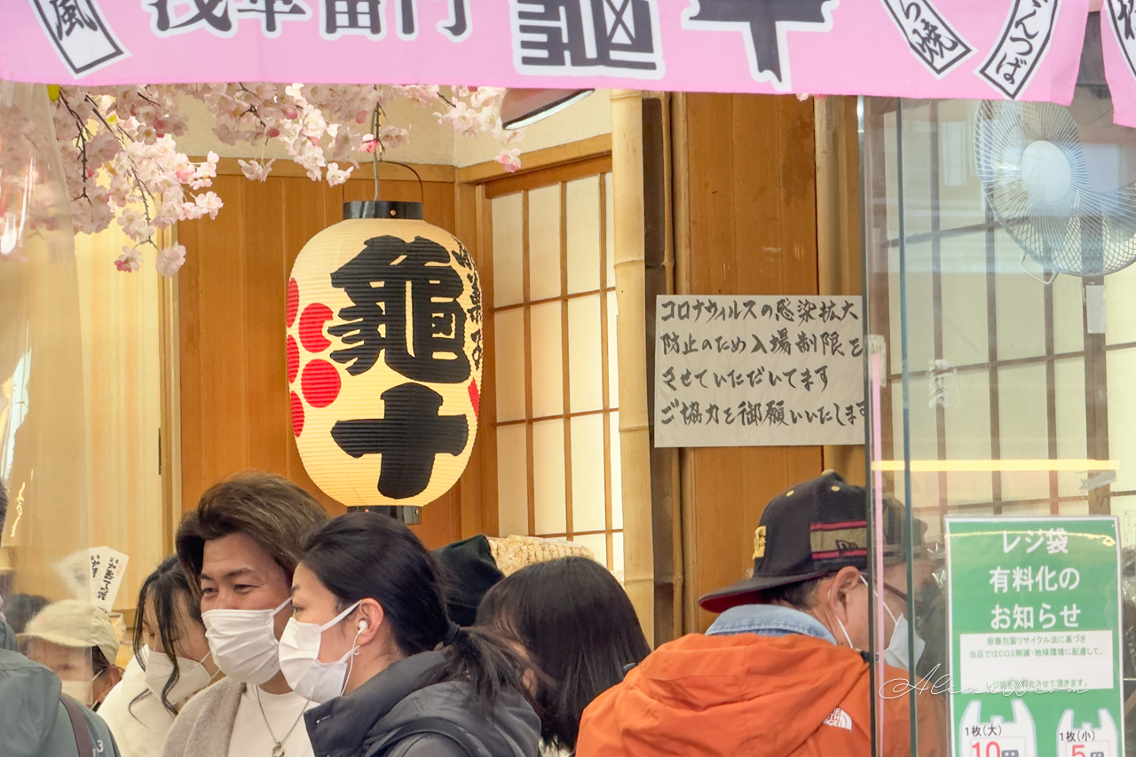 東京淺草 龜十銅鑼燒｜日本伴手禮第一名！2倍大尺寸 @Alina 愛琳娜