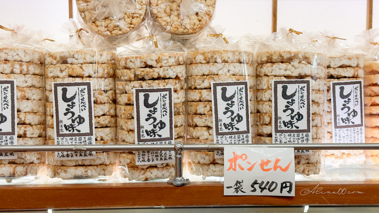 東京淺草 龜十銅鑼燒|日本伴手禮第一名!2倍大尺寸 @Alina 愛琳娜 東京淺草 龜十銅鑼燒|日本伴手禮第一名!2倍大尺寸 @Alina 愛琳娜