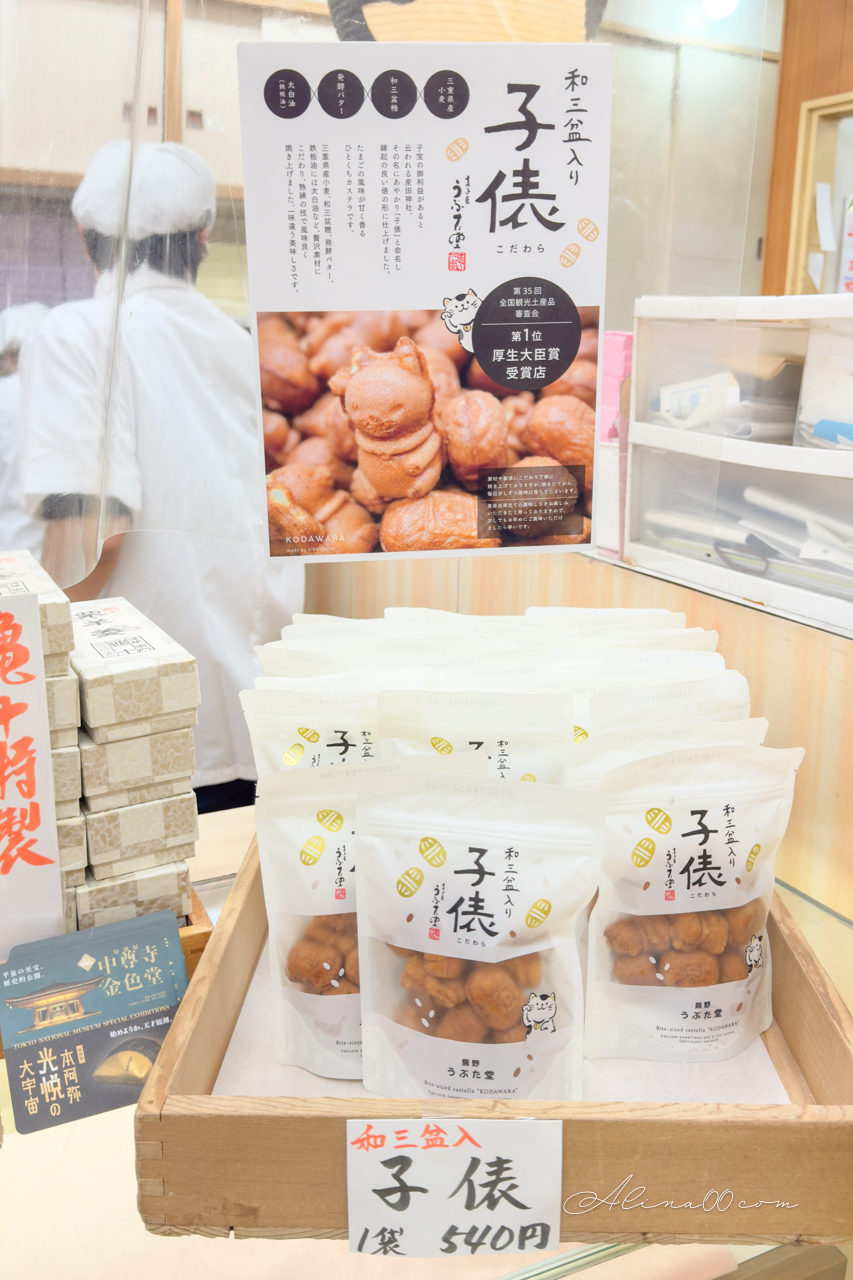 東京淺草 龜十銅鑼燒｜日本伴手禮第一名！2倍大尺寸 @Alina 愛琳娜