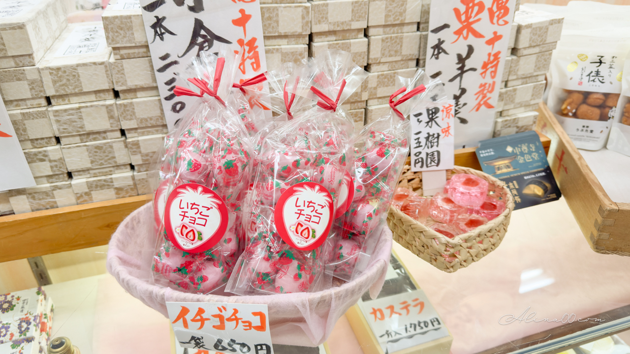 東京淺草 龜十銅鑼燒|日本伴手禮第一名!2倍大尺寸 @Alina 愛琳娜 東京淺草 龜十銅鑼燒|日本伴手禮第一名!2倍大尺寸 @Alina 愛琳娜