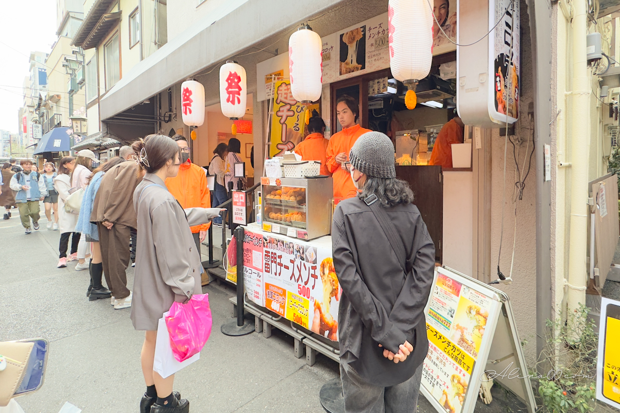 【東京美食】淺草炸起司肉餅｜黑毛和牛多汁肉餅,加了起司更好吃 @Alina 愛琳娜