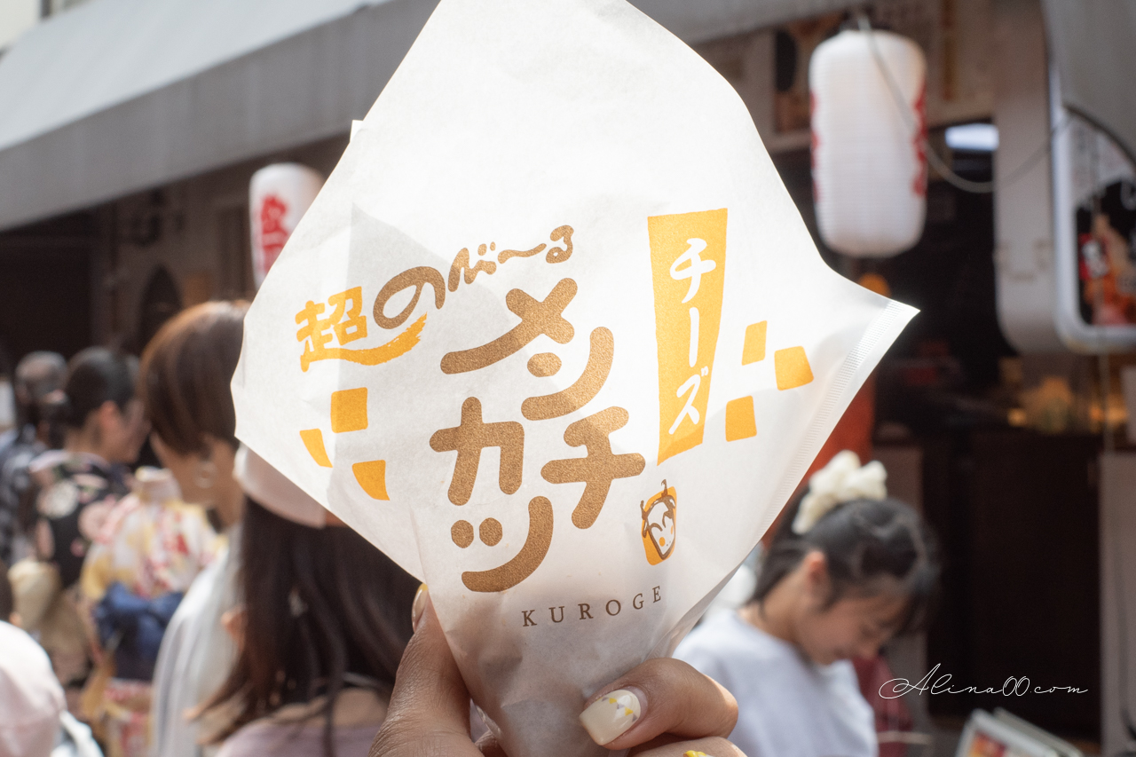 【東京美食】淺草炸起司肉餅|黑毛和牛多汁肉餅,加了起司更好吃 @Alina 愛琳娜 【東京美食】淺草炸起司肉餅|黑毛和牛多汁肉餅,加了起司更好吃 @Alina 愛琳娜