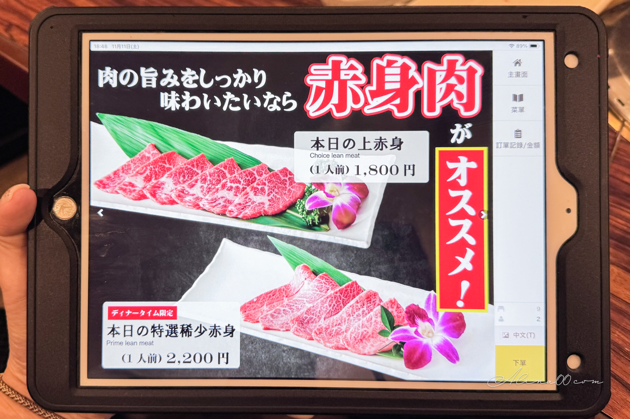 【東京美食】一頭買燒肉玄淺草本店|厚切牛舌+松阪牛套餐好滿足 @Alina 愛琳娜 【東京美食】一頭買燒肉玄淺草本店|厚切牛舌+松阪牛套餐好滿足 @Alina 愛琳娜
