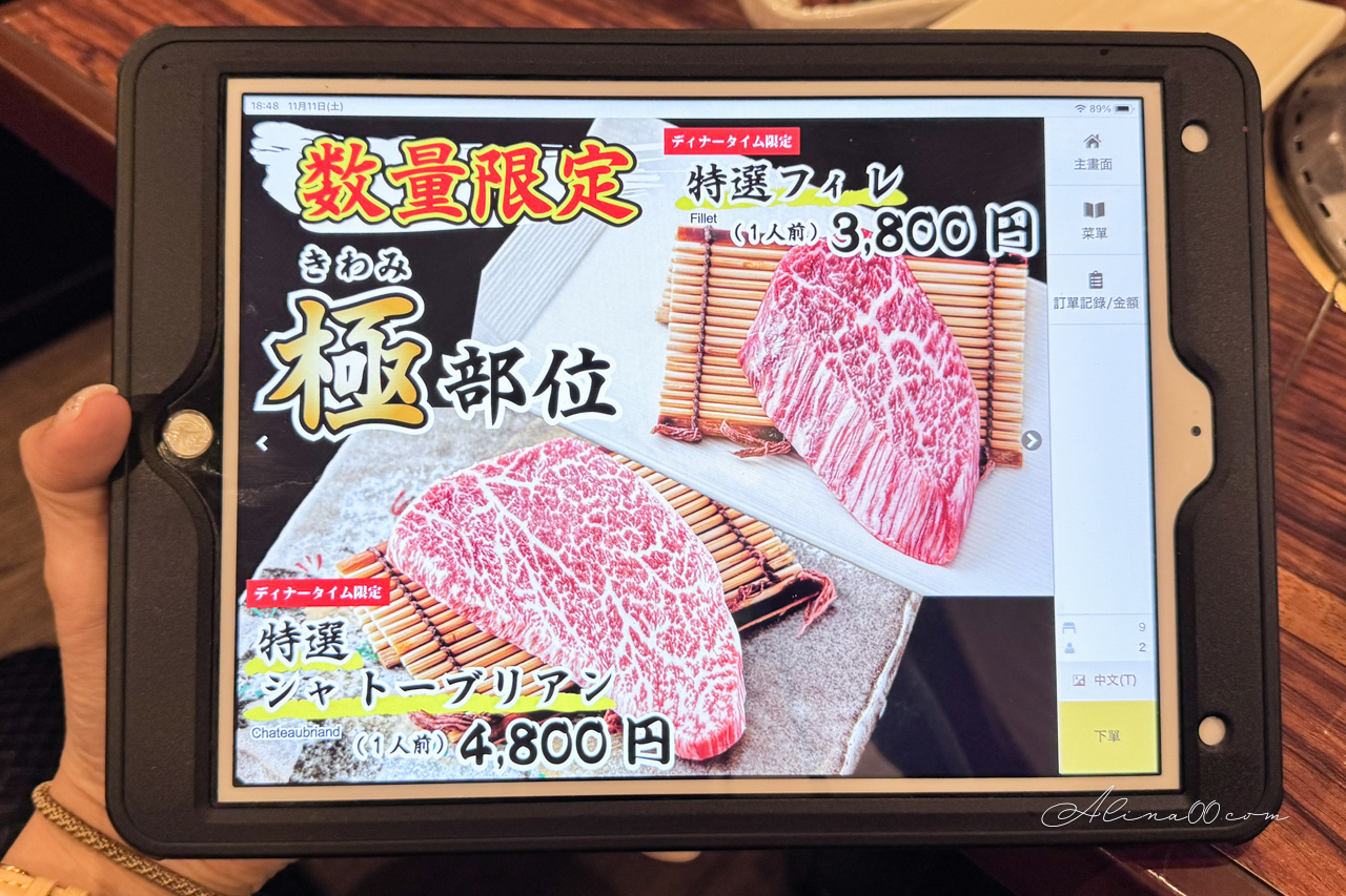 【東京美食】一頭買燒肉玄淺草本店|厚切牛舌+松阪牛套餐好滿足 @Alina 愛琳娜 【東京美食】一頭買燒肉玄淺草本店|厚切牛舌+松阪牛套餐好滿足 @Alina 愛琳娜