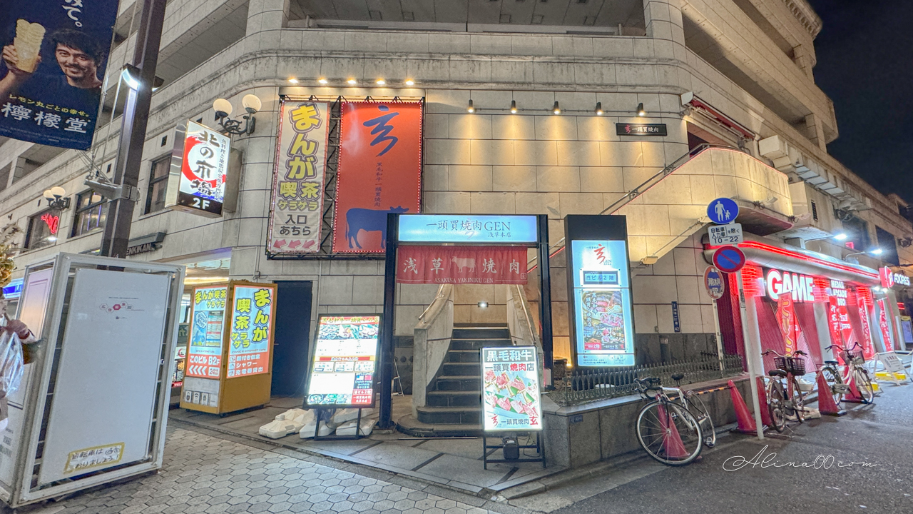 【東京美食】一頭買燒肉玄淺草本店|厚切牛舌+松阪牛套餐好滿足 @Alina 愛琳娜 【東京美食】一頭買燒肉玄淺草本店|厚切牛舌+松阪牛套餐好滿足 @Alina 愛琳娜