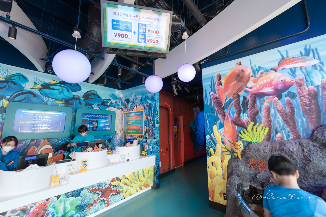 【名古屋景點】SEA LIFE 名古屋水族館｜小巧可愛的樂高海底世界 @Alina 愛琳娜