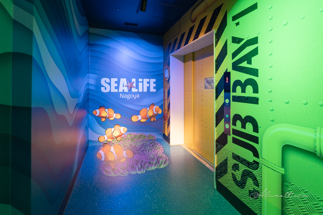 【名古屋景點】SEA LIFE 名古屋水族館｜小巧可愛的樂高海底世界 @Alina 愛琳娜