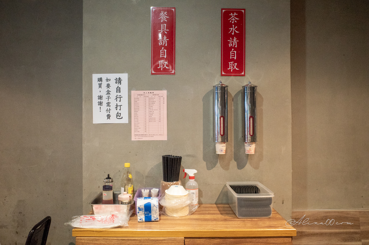 老上海麵館|東湖黃魚煨麵溫順好吃,醬爆豬肝我喜歡 @Alina 愛琳娜 老上海麵館|東湖黃魚煨麵溫順好吃,醬爆豬肝我喜歡 @Alina 愛琳娜
