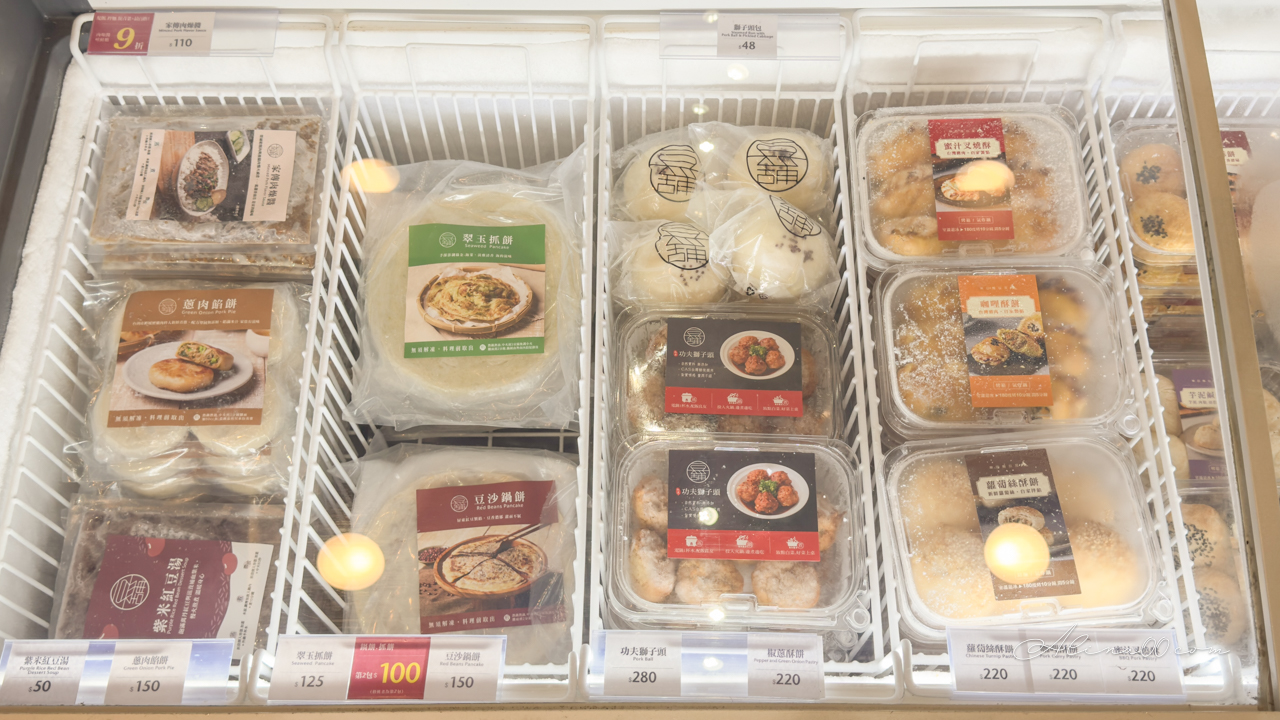 豆舖子 內湖店｜東湖葫州站旁古早味豆花、養生包子 @Alina 愛琳娜