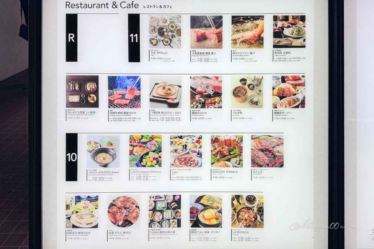 迴轉壽司根室花丸 東京銀座店|排隊2.5小時才吃到,蟹腳味噌湯必點 @Alina 愛琳娜 迴轉壽司根室花丸 東京銀座店|排隊2.5小時才吃到,蟹腳味噌湯必點 @Alina 愛琳娜