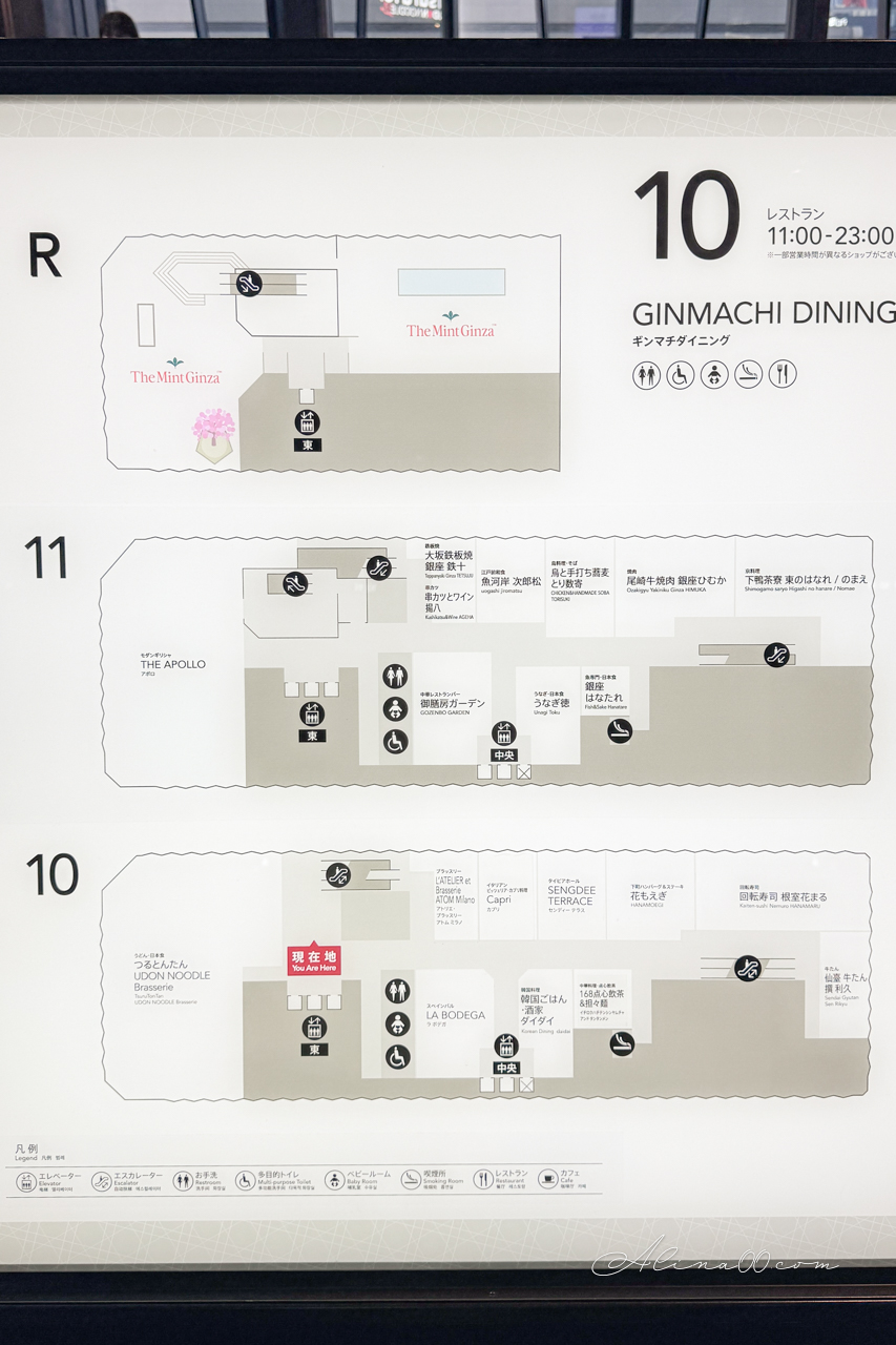 迴轉壽司根室花丸 東京銀座店|排隊2.5小時才吃到,蟹腳味噌湯必點 @Alina 愛琳娜 迴轉壽司根室花丸 東京銀座店|排隊2.5小時才吃到,蟹腳味噌湯必點 @Alina 愛琳娜