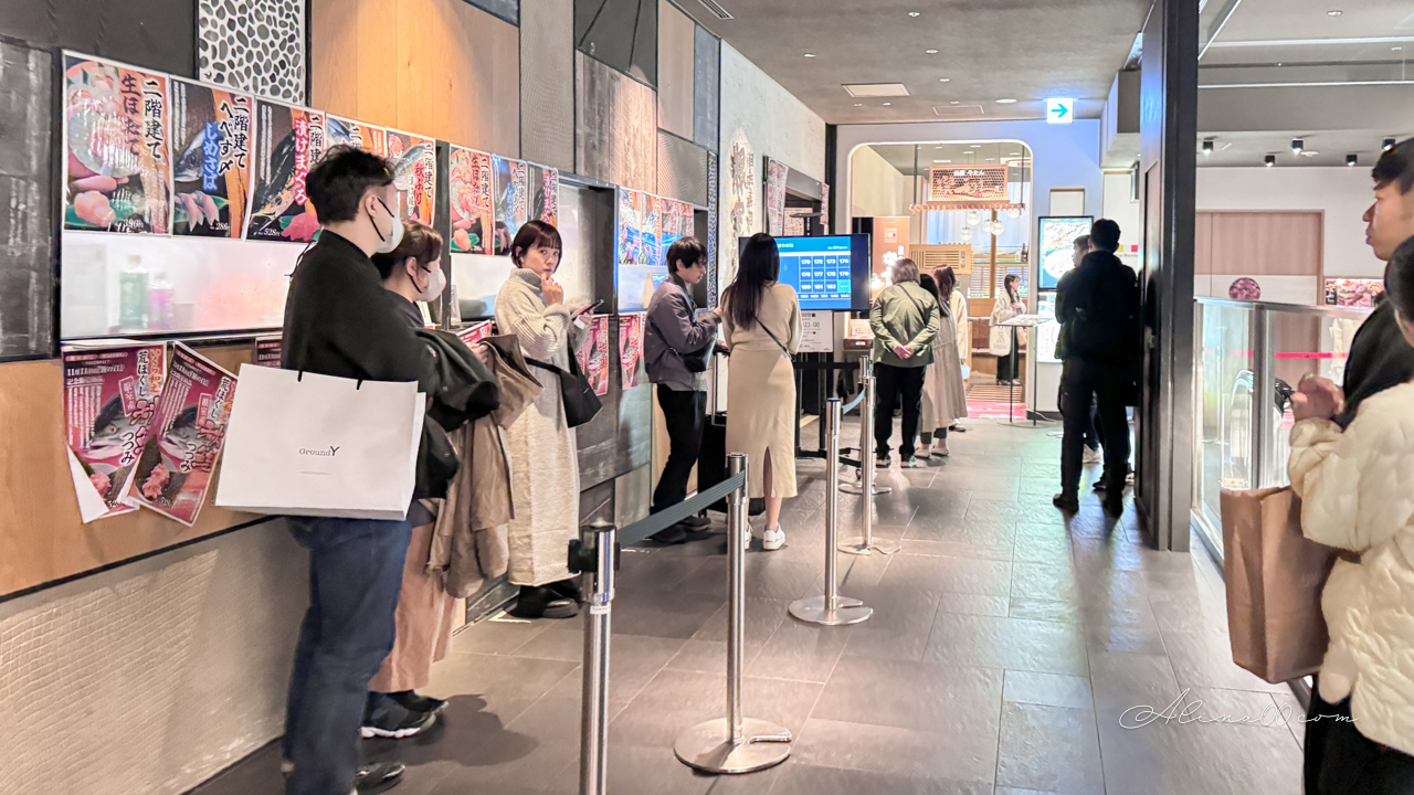 迴轉壽司根室花丸 東京銀座店|排隊2.5小時才吃到,蟹腳味噌湯必點 @Alina 愛琳娜 迴轉壽司根室花丸 東京銀座店|排隊2.5小時才吃到,蟹腳味噌湯必點 @Alina 愛琳娜
