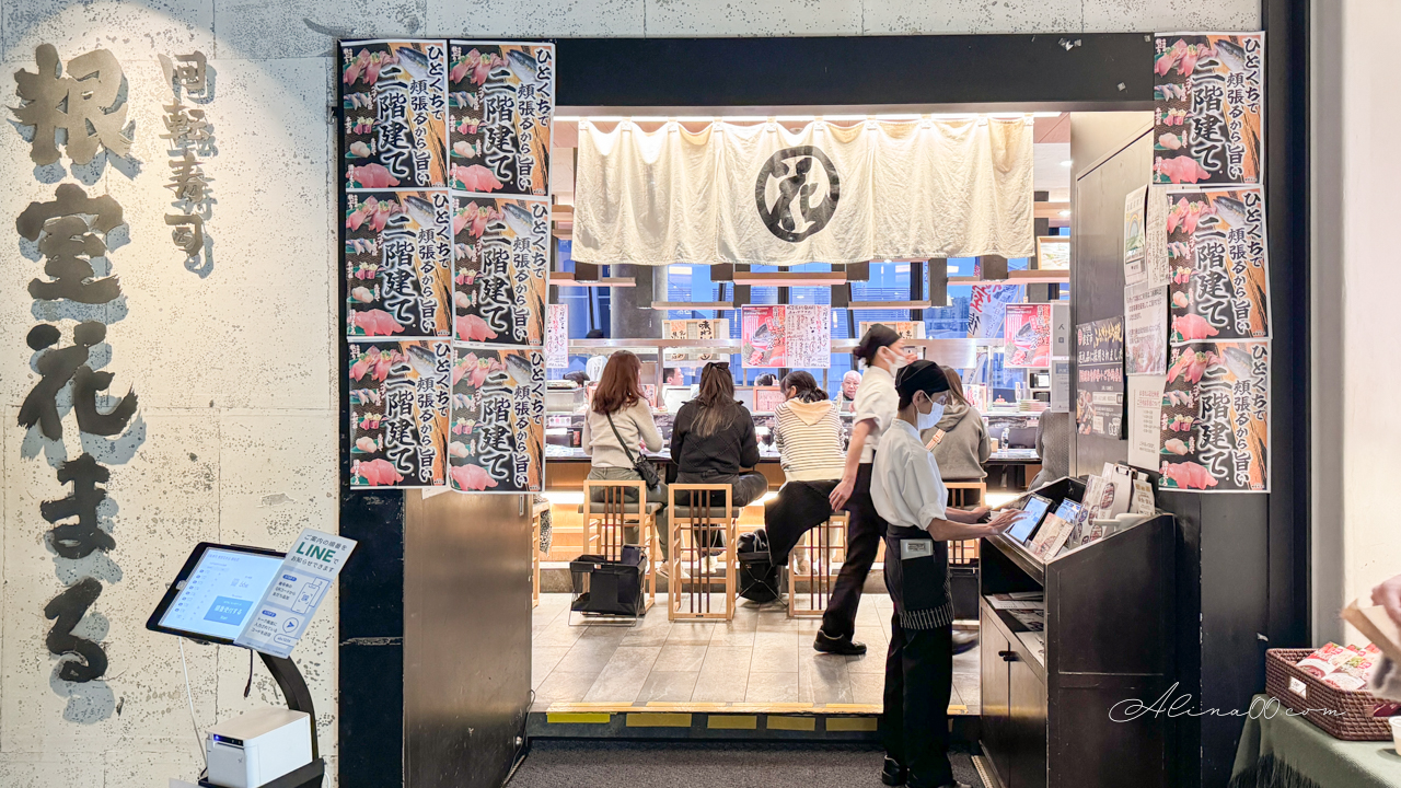 迴轉壽司根室花丸 東京銀座店|排隊2.5小時才吃到,蟹腳味噌湯必點 @Alina 愛琳娜 迴轉壽司根室花丸 東京銀座店|排隊2.5小時才吃到,蟹腳味噌湯必點 @Alina 愛琳娜