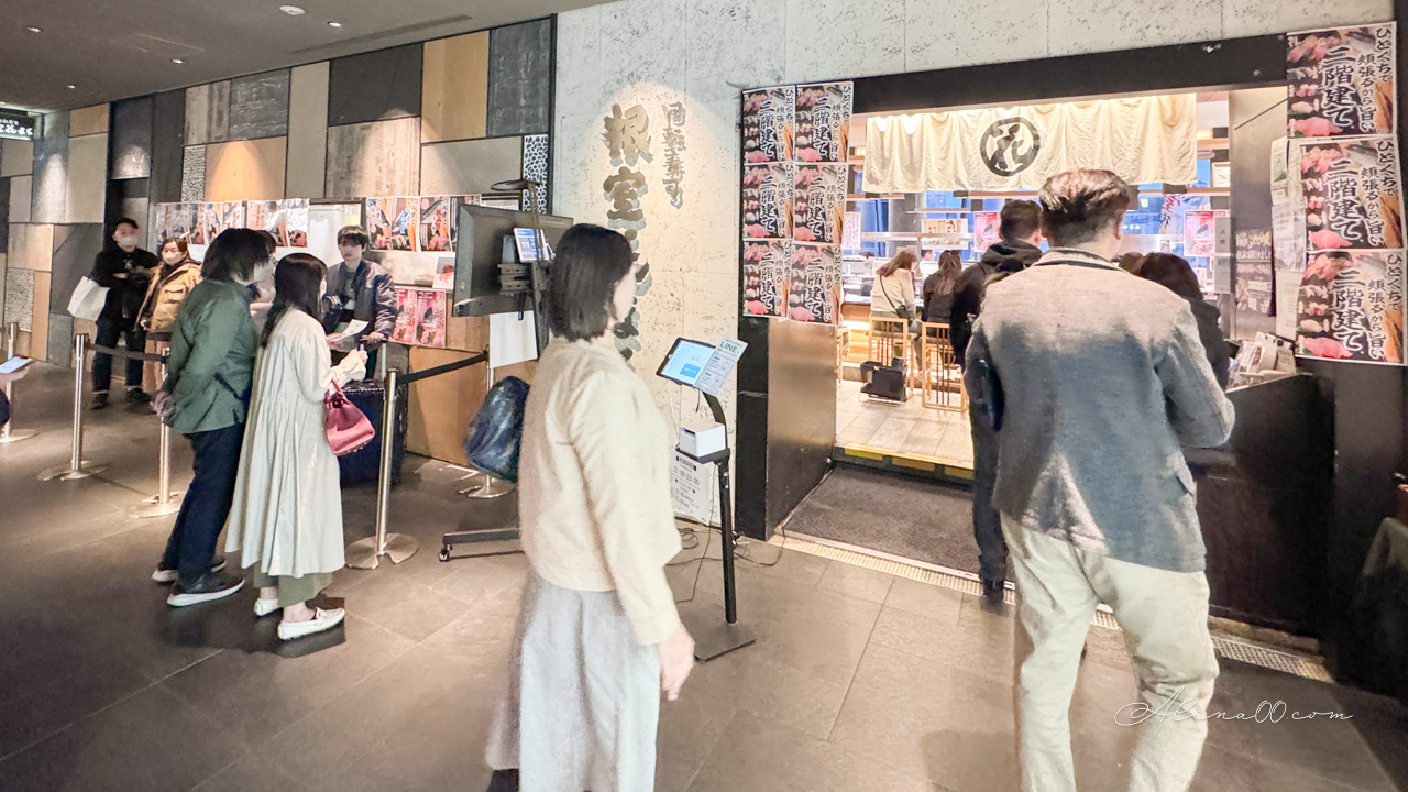 迴轉壽司根室花丸 東京銀座店|排隊2.5小時才吃到,蟹腳味噌湯必點 @Alina 愛琳娜 迴轉壽司根室花丸 東京銀座店|排隊2.5小時才吃到,蟹腳味噌湯必點 @Alina 愛琳娜