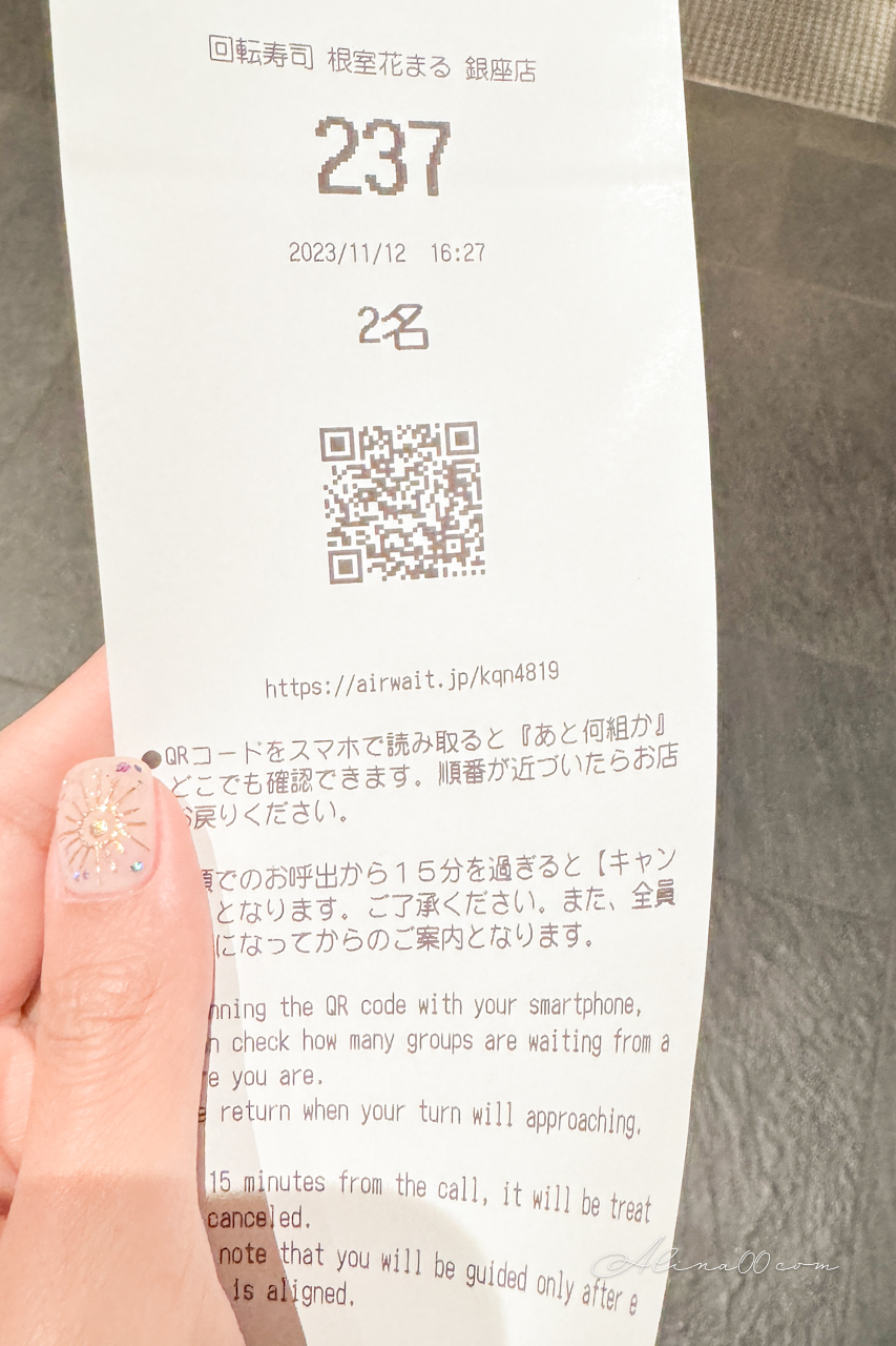 迴轉壽司根室花丸 東京銀座店|排隊2.5小時才吃到,蟹腳味噌湯必點 @Alina 愛琳娜 迴轉壽司根室花丸 東京銀座店|排隊2.5小時才吃到,蟹腳味噌湯必點 @Alina 愛琳娜