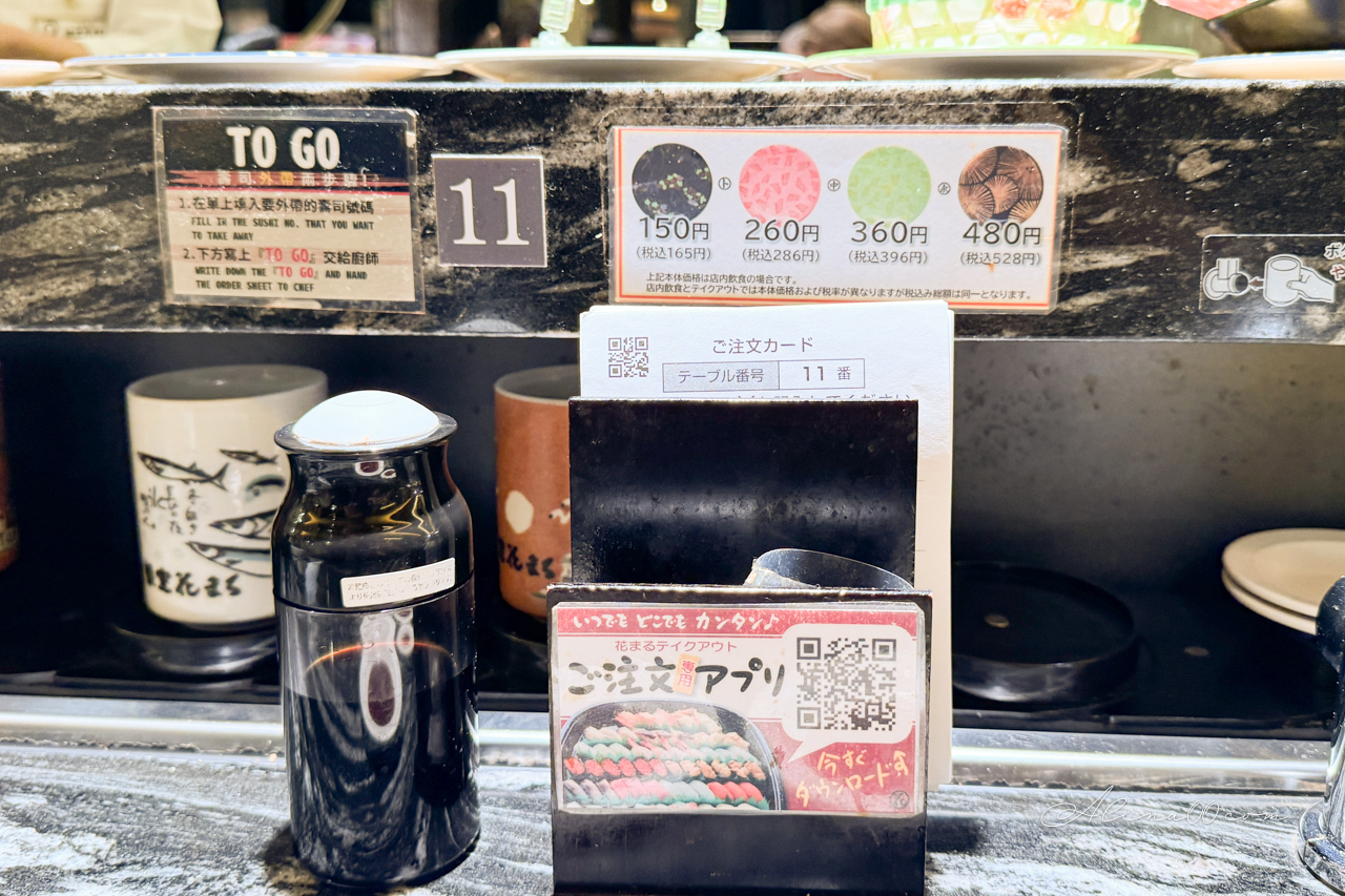 迴轉壽司根室花丸 東京銀座店|排隊2.5小時才吃到,蟹腳味噌湯必點 @Alina 愛琳娜 迴轉壽司根室花丸 東京銀座店|排隊2.5小時才吃到,蟹腳味噌湯必點 @Alina 愛琳娜