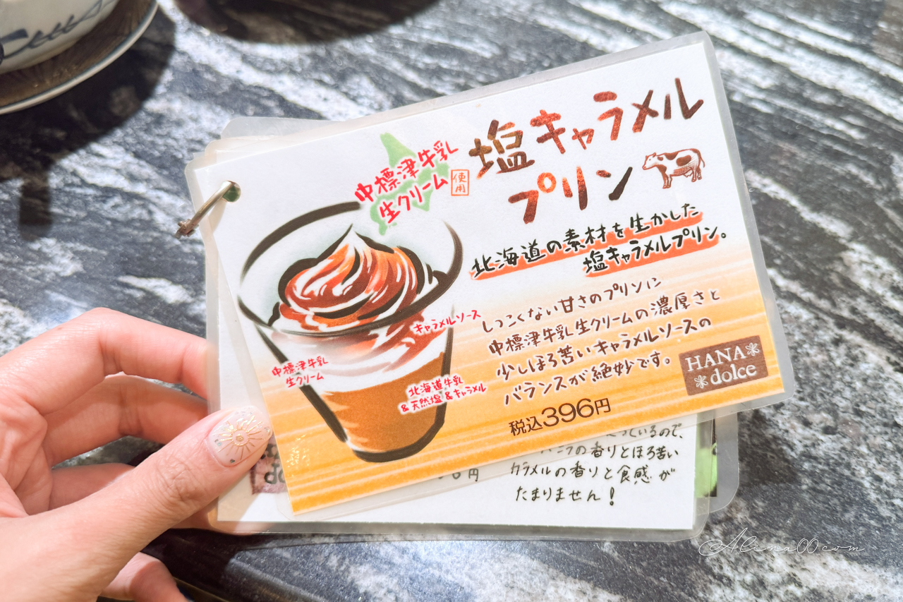 迴轉壽司根室花丸 東京銀座店|排隊2.5小時才吃到,蟹腳味噌湯必點 @Alina 愛琳娜 迴轉壽司根室花丸 東京銀座店|排隊2.5小時才吃到,蟹腳味噌湯必點 @Alina 愛琳娜