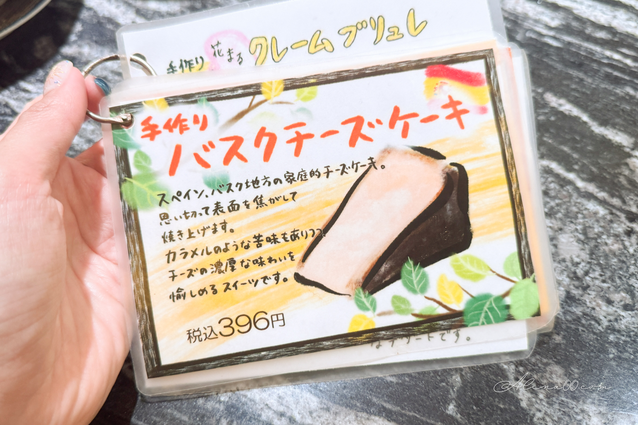 迴轉壽司根室花丸 東京銀座店|排隊2.5小時才吃到,蟹腳味噌湯必點 @Alina 愛琳娜 迴轉壽司根室花丸 東京銀座店|排隊2.5小時才吃到,蟹腳味噌湯必點 @Alina 愛琳娜