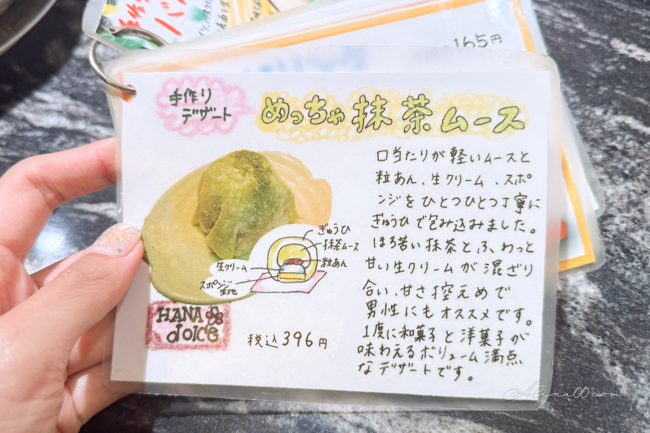 迴轉壽司根室花丸 東京銀座店｜排隊2.5小時才吃到,蟹腳味噌湯必點 @Alina 愛琳娜