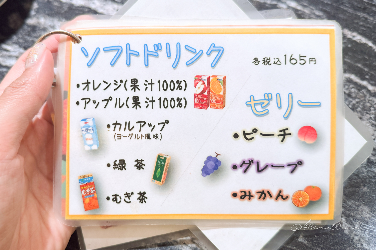 迴轉壽司根室花丸 東京銀座店|排隊2.5小時才吃到,蟹腳味噌湯必點 @Alina 愛琳娜 迴轉壽司根室花丸 東京銀座店|排隊2.5小時才吃到,蟹腳味噌湯必點 @Alina 愛琳娜
