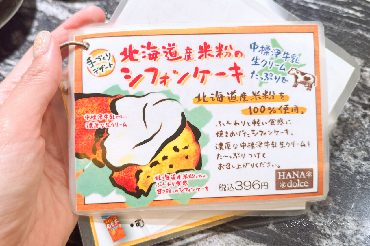 迴轉壽司根室花丸 東京銀座店|排隊2.5小時才吃到,蟹腳味噌湯必點 @Alina 愛琳娜 迴轉壽司根室花丸 東京銀座店|排隊2.5小時才吃到,蟹腳味噌湯必點 @Alina 愛琳娜