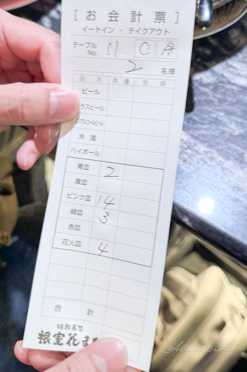 迴轉壽司根室花丸 東京銀座店|排隊2.5小時才吃到,蟹腳味噌湯必點 @Alina 愛琳娜 迴轉壽司根室花丸 東京銀座店|排隊2.5小時才吃到,蟹腳味噌湯必點 @Alina 愛琳娜