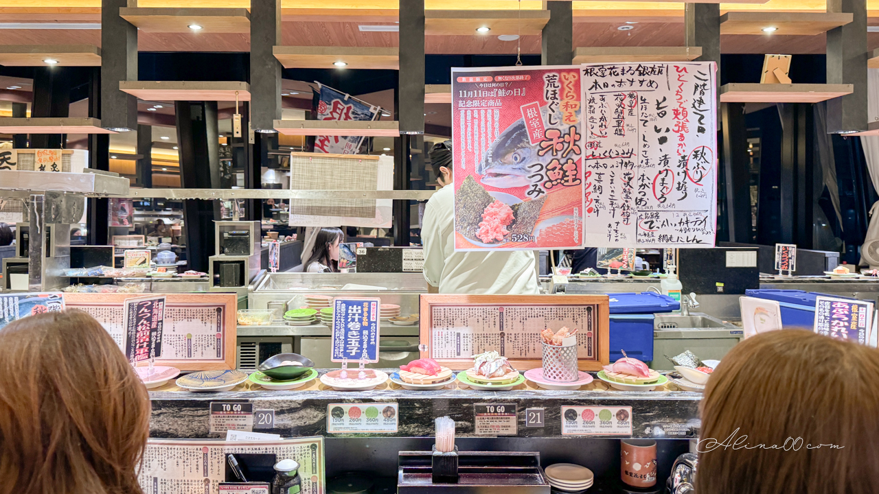 迴轉壽司根室花丸 東京銀座店|排隊2.5小時才吃到,蟹腳味噌湯必點 @Alina 愛琳娜 迴轉壽司根室花丸 東京銀座店|排隊2.5小時才吃到,蟹腳味噌湯必點 @Alina 愛琳娜