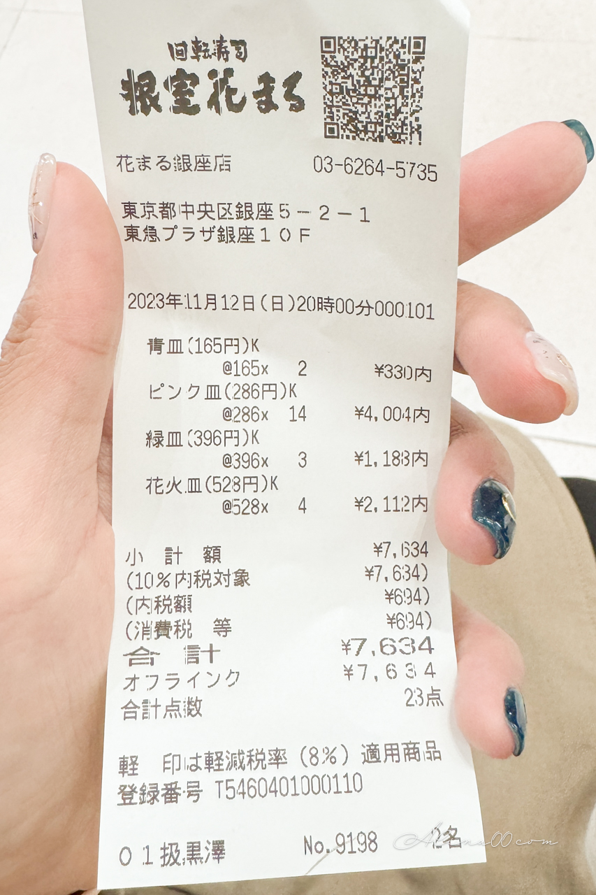 迴轉壽司根室花丸 東京銀座店|排隊2.5小時才吃到,蟹腳味噌湯必點 @Alina 愛琳娜 迴轉壽司根室花丸 東京銀座店|排隊2.5小時才吃到,蟹腳味噌湯必點 @Alina 愛琳娜