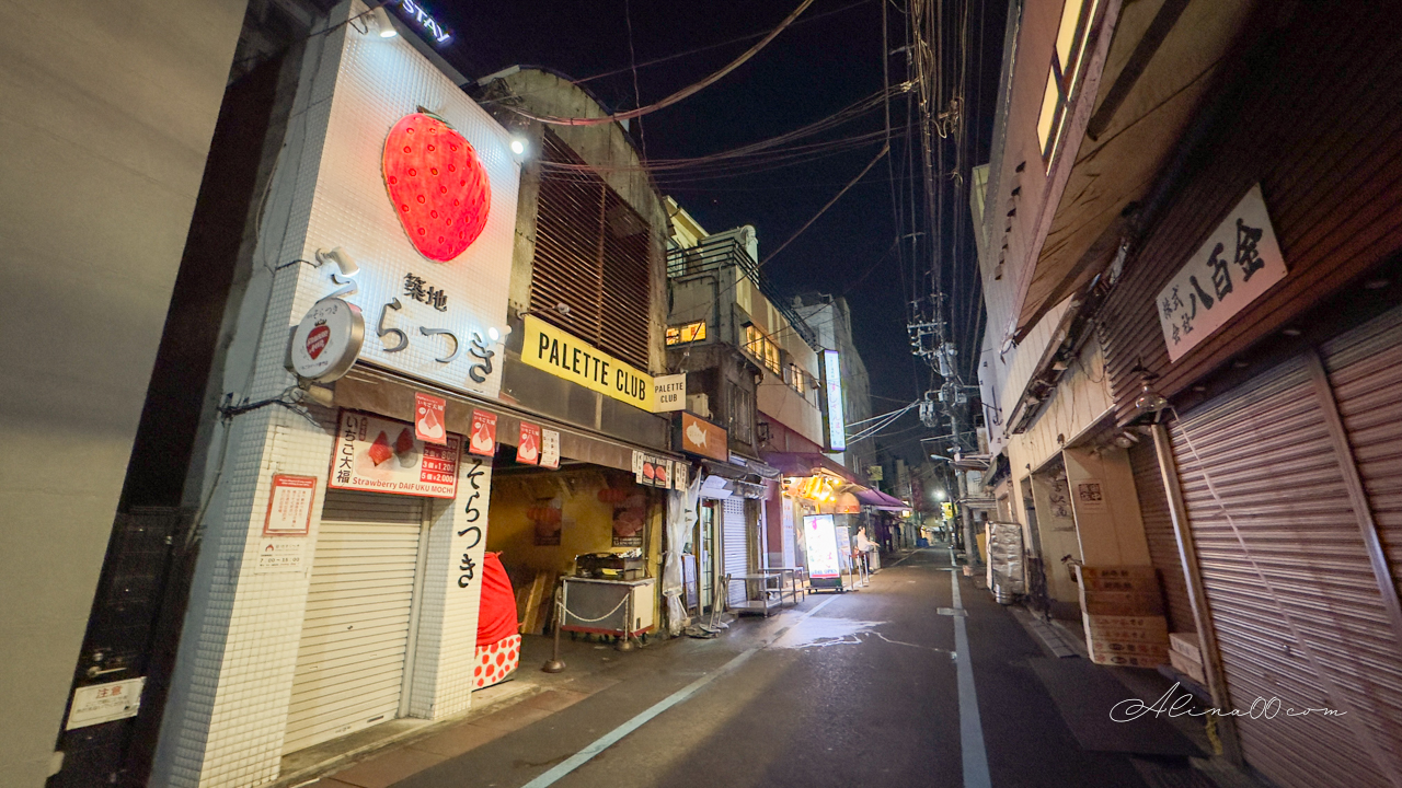 【東京美食】喜代村壽司三味築地本店|24小時營業握壽司當宵夜 @Alina 愛琳娜 【東京美食】喜代村壽司三味築地本店|24小時營業握壽司當宵夜 @Alina 愛琳娜