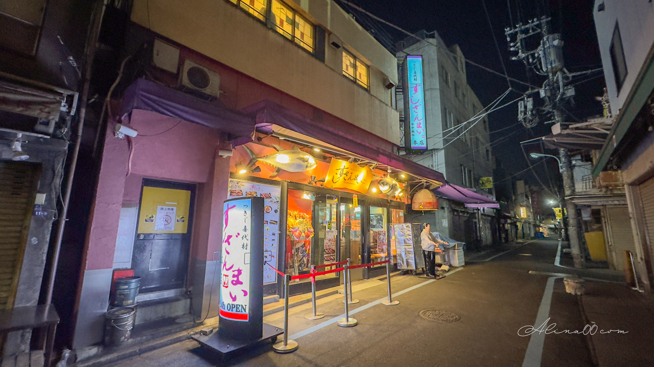 【東京美食】喜代村壽司三味築地本店|24小時營業握壽司當宵夜 @Alina 愛琳娜 【東京美食】喜代村壽司三味築地本店|24小時營業握壽司當宵夜 @Alina 愛琳娜