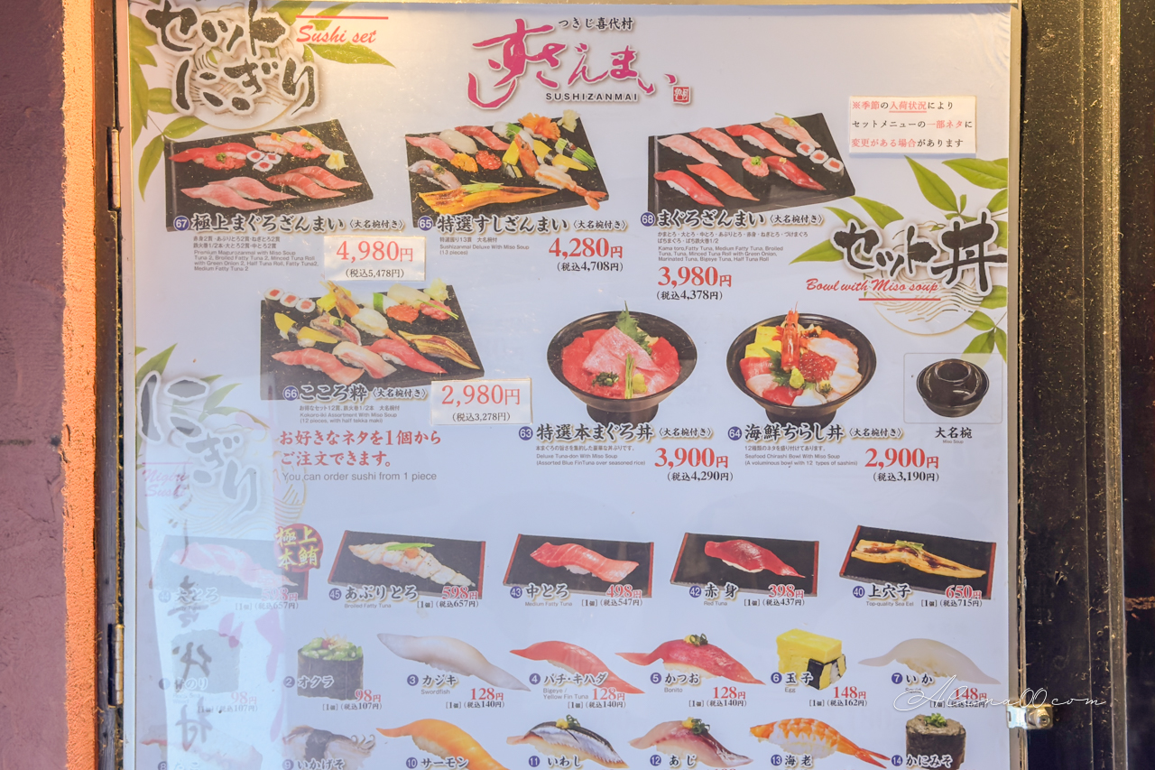 【東京美食】喜代村壽司三味築地本店|24小時營業握壽司當宵夜 @Alina 愛琳娜 【東京美食】喜代村壽司三味築地本店|24小時營業握壽司當宵夜 @Alina 愛琳娜